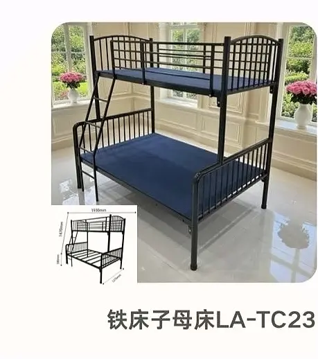 雙層鐵床