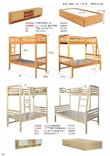 空底實木碌架床